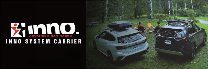 Inno Phantom 855 New Sleek Model Deluxe Roof Box. New Zealand – Sun And ...